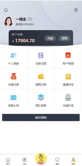 亲测最新带余额宝的抖音点赞/带安装说明-希音出海