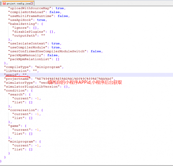 图片[6]-苹果cms 微信影视小程序 带超详细教程 亲测百分百成功-希音出海