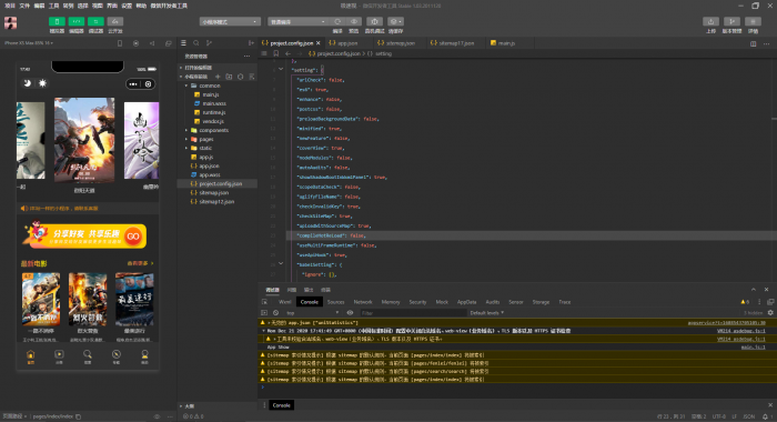 图片[1]-苹果cms 微信影视小程序 带超详细教程 亲测百分百成功-希音出海
