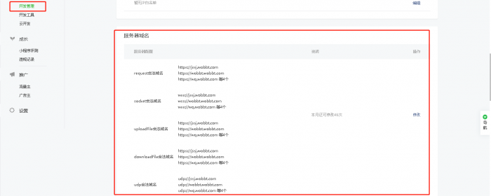 图片[7]-苹果cms 微信影视小程序 带超详细教程 亲测百分百成功-希音出海