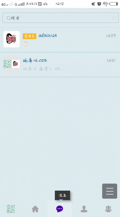 图片[1]-一键部署H5即时通讯/带群聊/可封装APP-希音出海