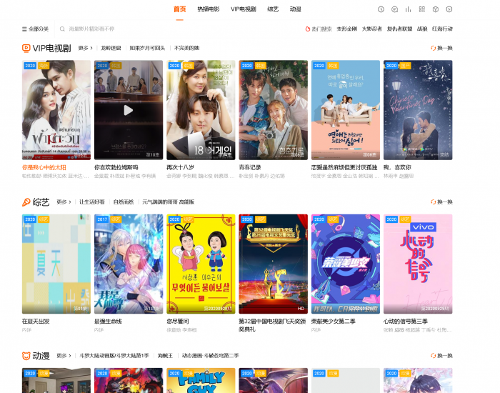 图片[2]-2021年1月最新苹果cms模板集合新增苹果cms首涂模板-希音出海