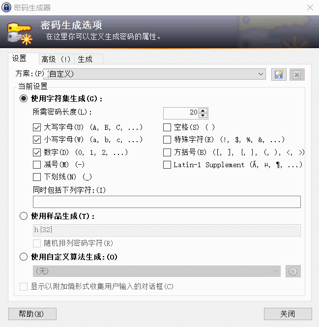 开源密码管理KeePass v2.47-希音出海