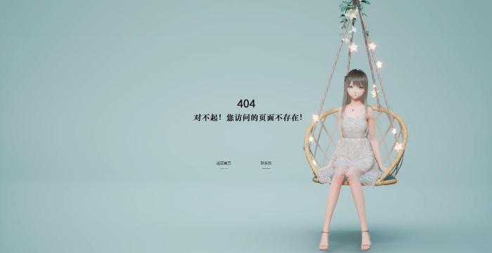 图片[2]-一款好看404页面-希音跨境出海Sheinify - 外贸独立站建站运营一站式平台