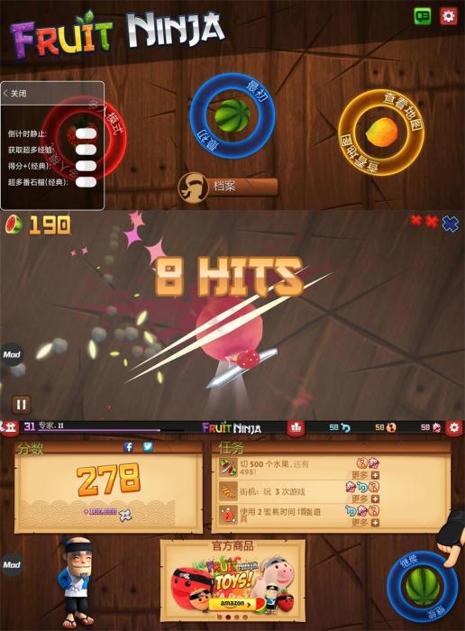 经典娱乐解压游戏 水果忍者-希音出海