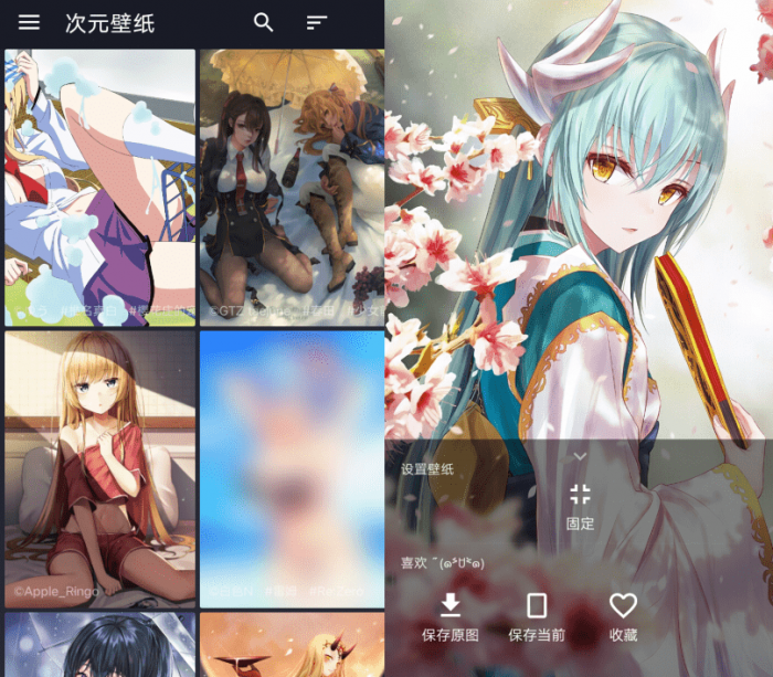 安卓次元壁纸v2.3.0 纯粹简洁的二次元壁纸-希音出海