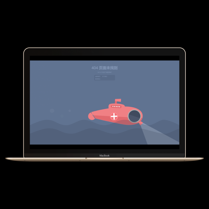 分享九款不同页面的404源码（带演示站点）-第4张图片-希音出海
