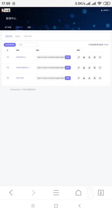 小马客服系统多种商户接入客服 跟洽美差不多-希音出海