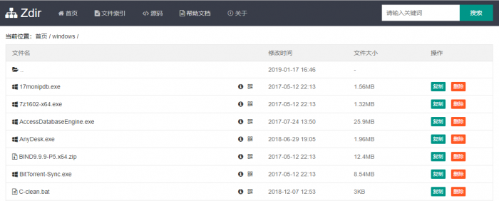 最新PHP开发的目录列表索引系统Zdir v1.50版-希音出海