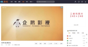 全网首发最新米酷V7.3去授权解密JP版-希音出海