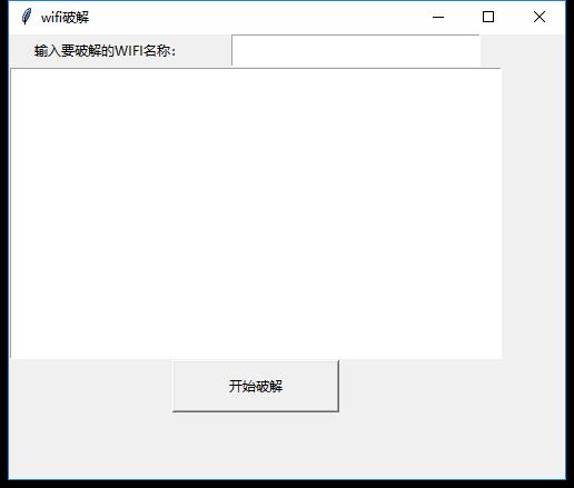 WiFi暴力JP工具（字典）下载-希音出海