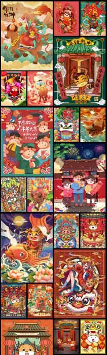 图片[2]-卡通手绘春节新年2021牛年国潮设计素材PSD源码-希音出海