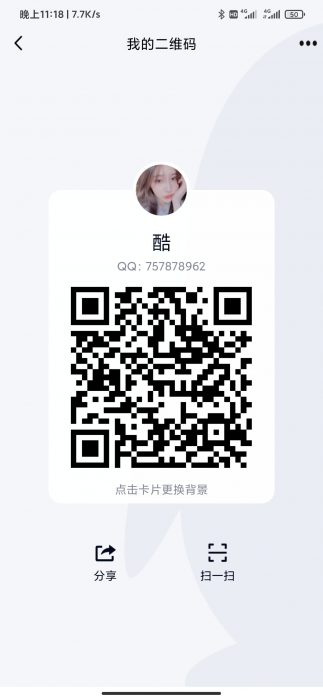 代办营业执照40元 当天下证  下证付款-希音出海