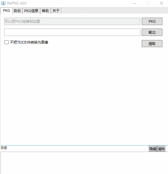 Wallpaper Engine壁纸提取-希音出海