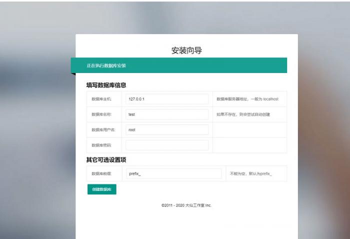 APP分发系统大仙分发平台源码第二个版本 一键安装版 APP分发系统大仙分发平台源码第二个版本 一键安装版