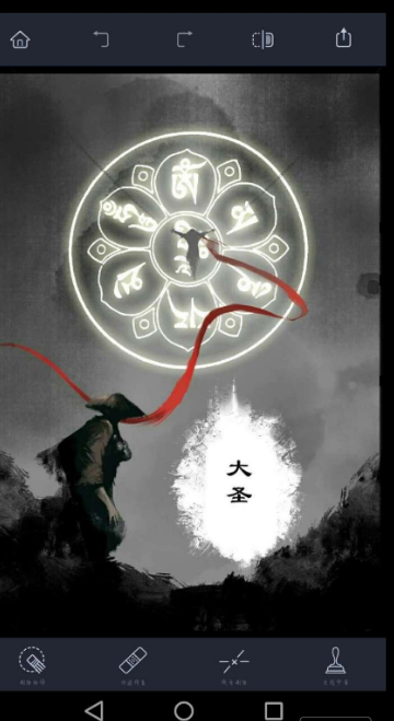 图片去水印工具4.0.1-希音出海