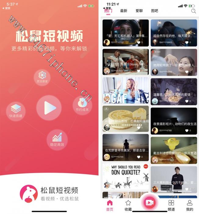 小松鼠短视频完美开源源码-希音出海