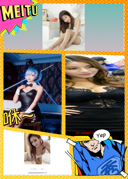 全网首发HTML随机小姐姐图片多模板源码-希音出海