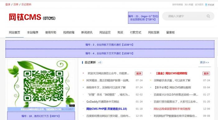 搭建娱乐资源网教程 无漏洞BUG附带源码-希音出海