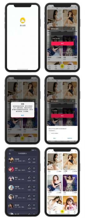多用途通讯录短信定位获取系统(安卓Android+苹果IOS+双端)带视频教程-希音出海