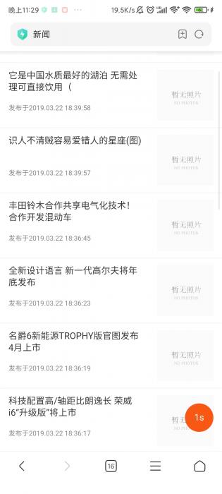 2021自动阅读挂机浏览广告新闻赚钱源码+赚积分系统+带支付宝提现+3级团队-希音出海