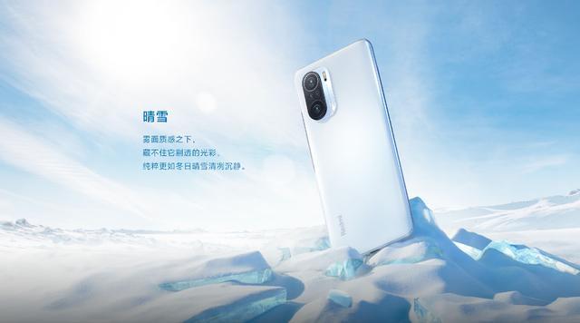 购机前须知:Redmi K30 Pro应该知道的8个细节 购机前须知:Redmi K30 Pro应该知道的8个细节