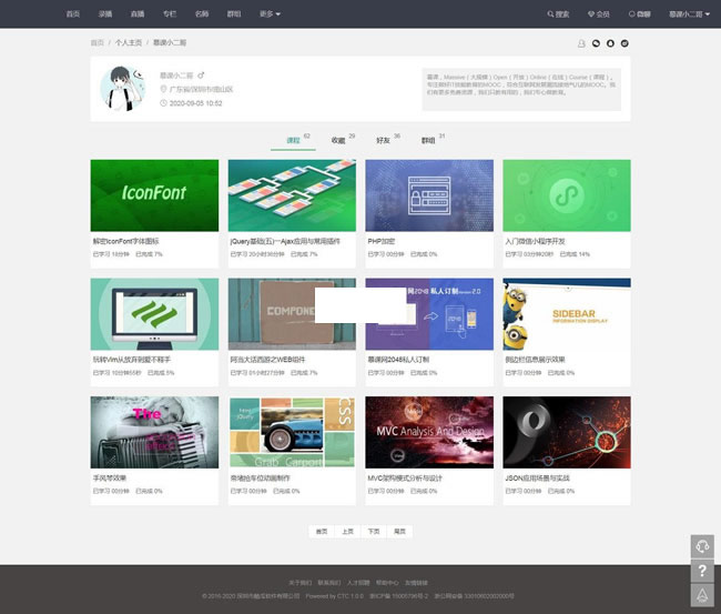酷瓜云课堂(腾讯云版) v1.2.2-希音出海