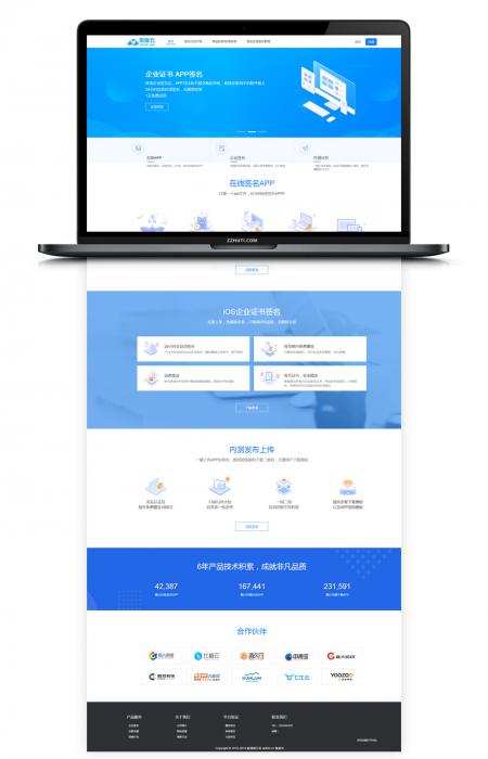 APP分发系统二开版 首发一键免IOS免签封包分发平台源码 带绿标 最新版系统-希音出海