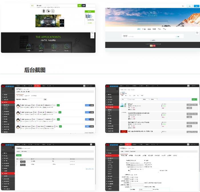 仿易企秀V15.1 完整版 开源版源码 仿易企秀V15.1 完整版 开源版源码