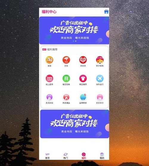 全新优化UI稳定影视双端源码 thinkphp内核-希音出海