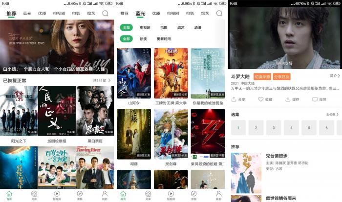 安卓大象视频v1.7.1绿化版-希音出海