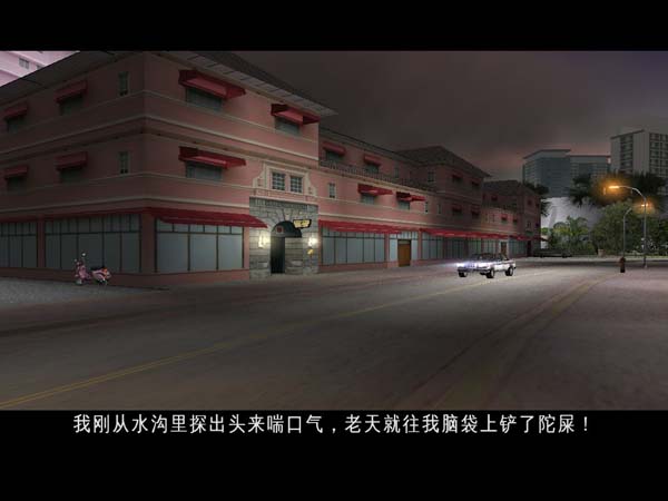 《侠盗猎车手：罪恶都市》汉化版下载-希音出海