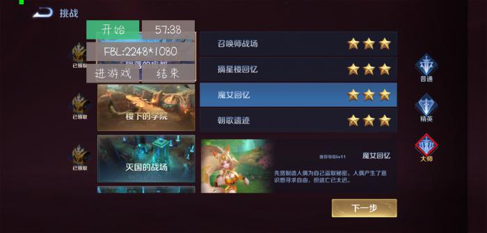 荣耀助手5-王者荣耀冒险刷金币-希音出海