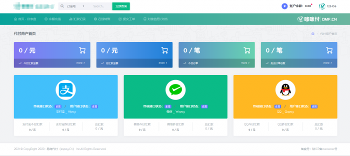 易支付代付系统 易商付(espay.cn)提供 全新UI页面设计功能齐全-希音出海