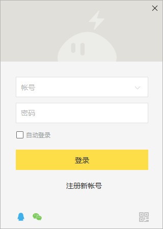 雷电云手机无限雷币版v1.60 破解版-希音出海