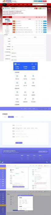 彩虹发卡网多功能自动发卡平台源码+高仿优云宝模板 带多套商户模板-希音出海