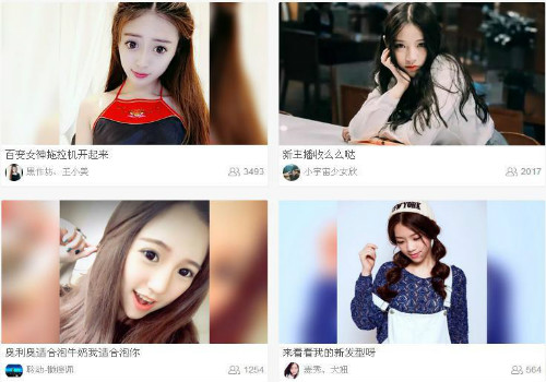 利用各大平台的女主播为你日赚5000+-希音出海