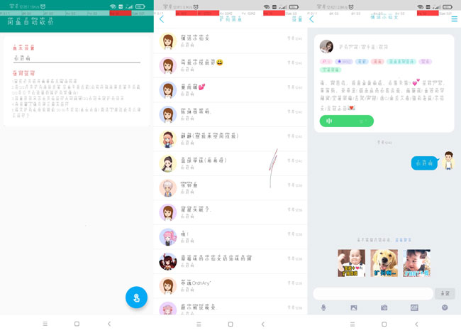 QQ自动扩列V3.0扩列懒人神器-希音出海