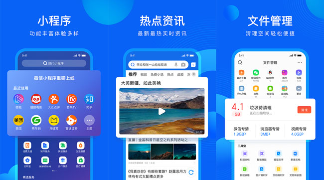 腾讯视频V3.6.0国际版看视频广告/全部消失-希音出海
