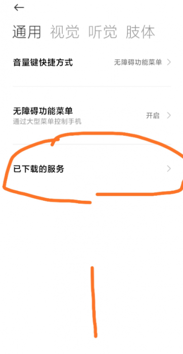 抖音快手自动互赞互相评论打造热门爆款视频必备 抖音快手自动互赞互相评论打造热门爆款视频必备
