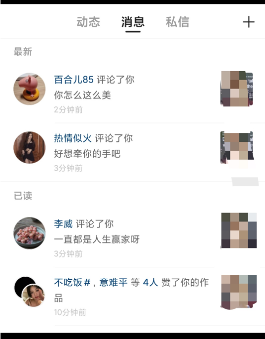 抖音快手自动互赞互相评论打造热门爆款视频必备 抖音快手自动互赞互相评论打造热门爆款视频必备