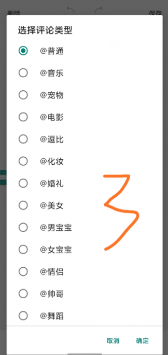 抖音快手自动互赞互相评论打造热门爆款视频必备 抖音快手自动互赞互相评论打造热门爆款视频必备