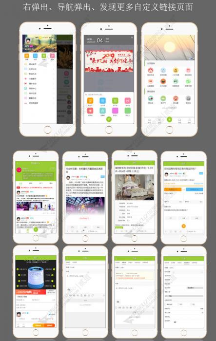 Discuz漂亮手机模板 Aini_a2手机模板s1.9.2商业版-希音出海