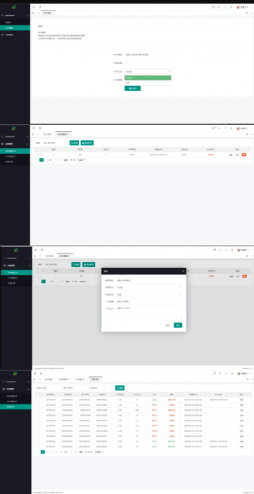 商业源码QQ币,YY币,充值支付系统源码-希音出海
