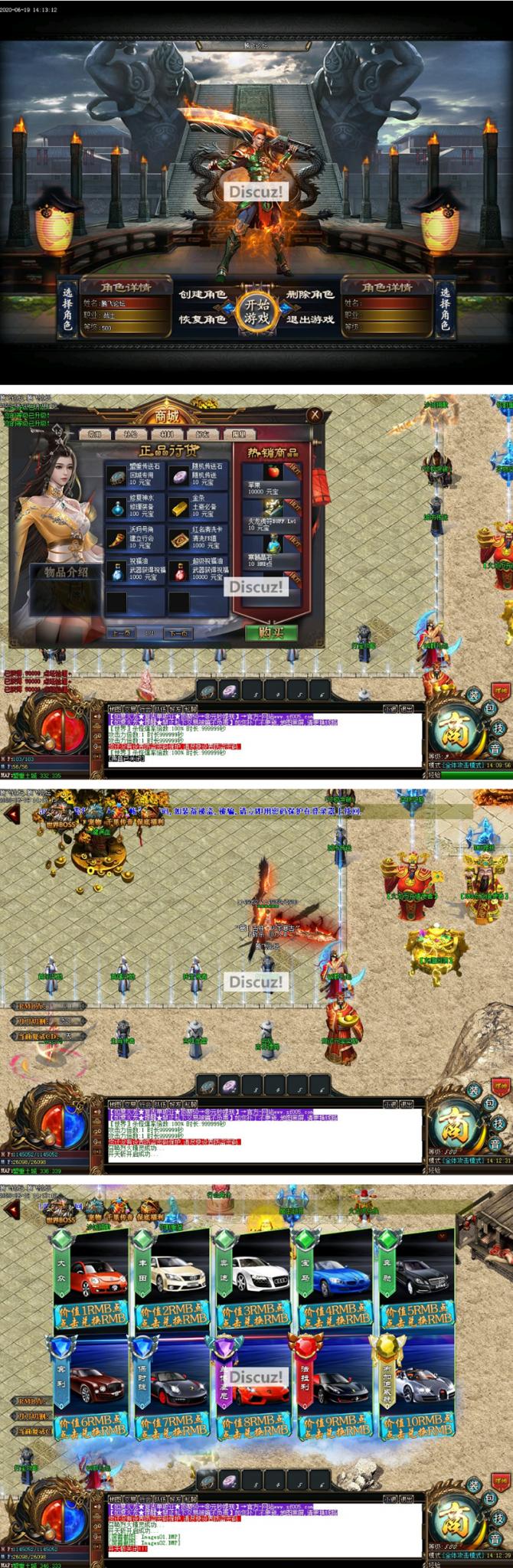 最新如意火龍第一季复古单职业传奇版本-带假人-希音出海