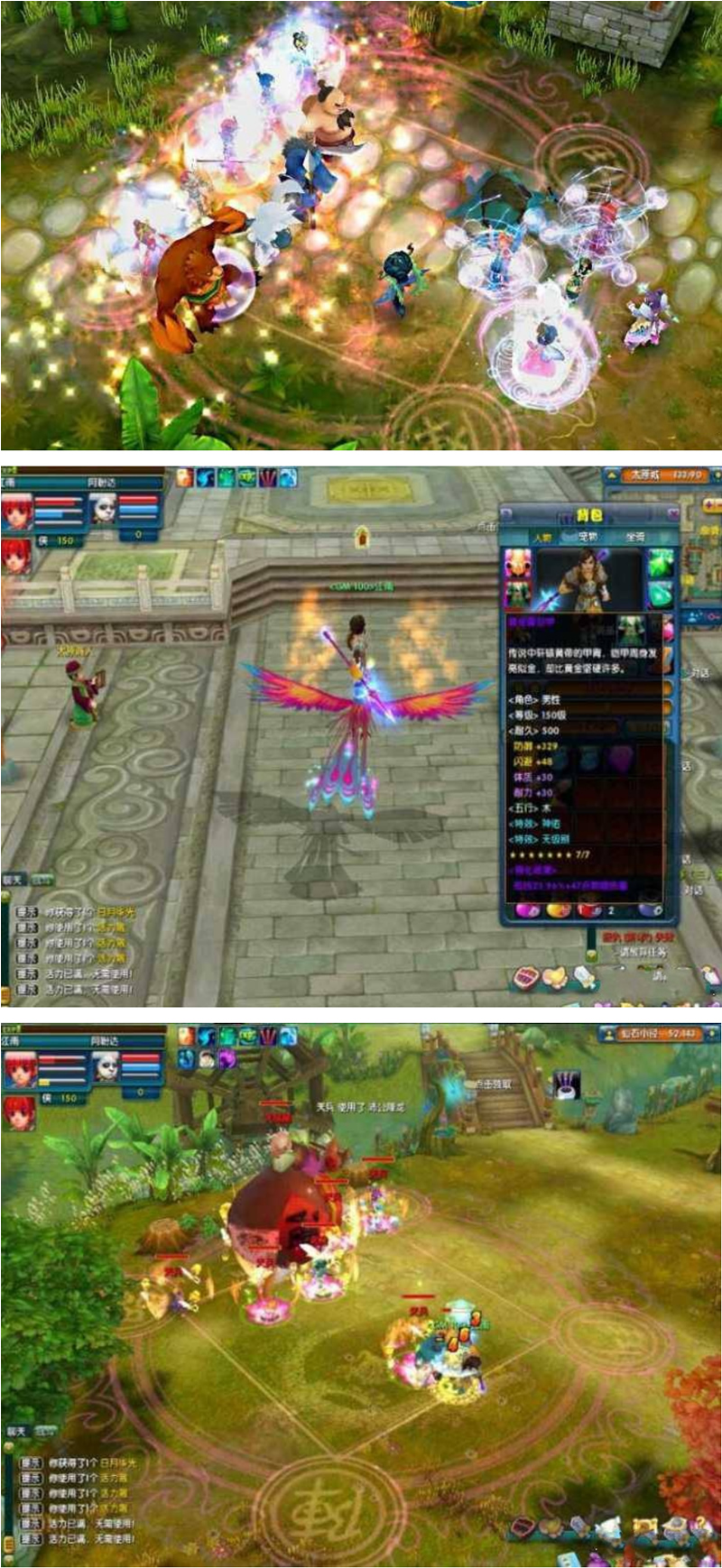 【浪漫Q唐】网游单机 修复版本一键安装端-希音出海