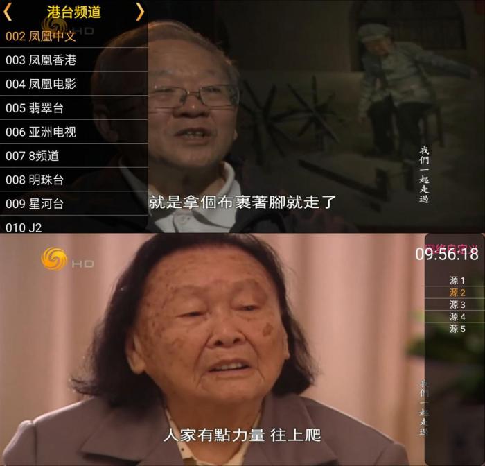 星火电视盒子版v2.0.1.9纯净版-希音出海