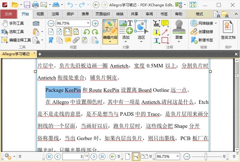 PDF编辑器/PDF阅读器PDF-XChange Editor v9.0.353-希音出海