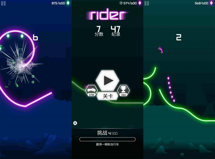 科幻元素趣味闯关游戏 骑手-希音出海
