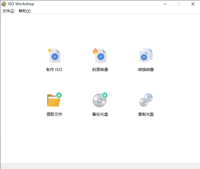 ISO Workshop v10.2绿色版-希音出海